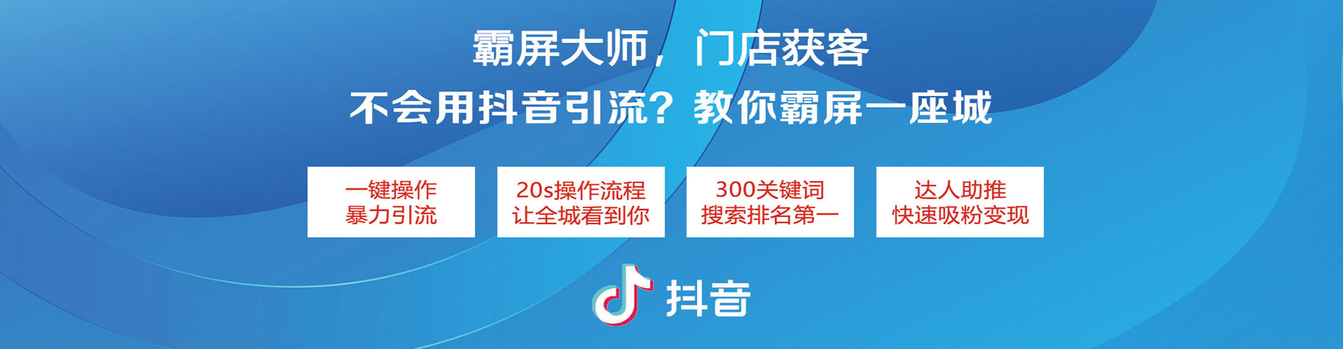 策勒头条信息流