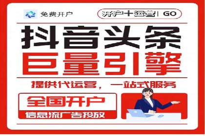 百度信息流开户实战：成功案例解析