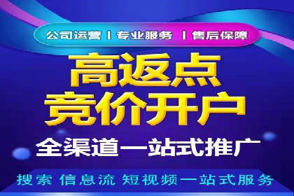 信息流开户实操案例：一看就懂