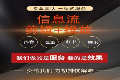 推广信息流广告的投放成本与回报分析